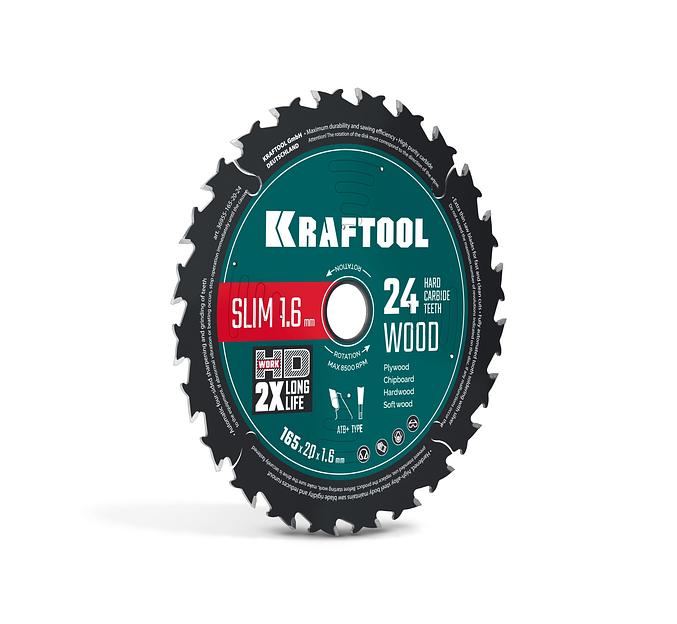 KRAFTOOL Slim wood cut 165 х 20 x 1.6 мм, 24Т, диск пильный по дереву, (36955-165-20-24) фото 1