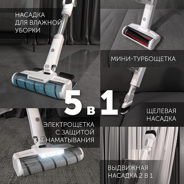 Пылесос Polaris PVCS 4050 CyclonicPRO 500Вт белый фото 7