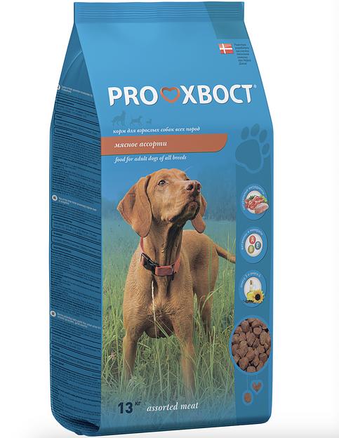 Сухой корм для собак «Proхвост» со вкусом мясного ассорти 13 кг, опт фото 1