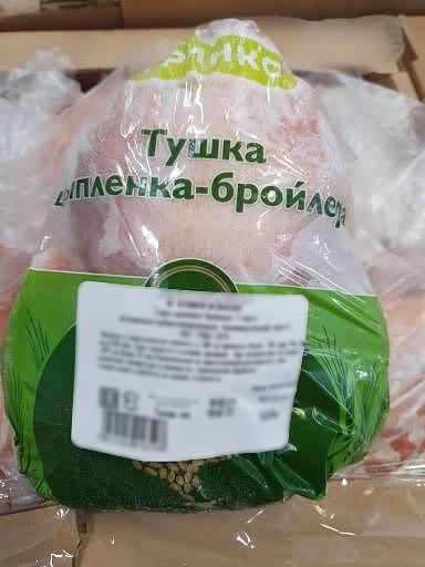Тушка ЦБ 1 сорт замороженная 1.6 фирменный пакет пакет опт фото 3