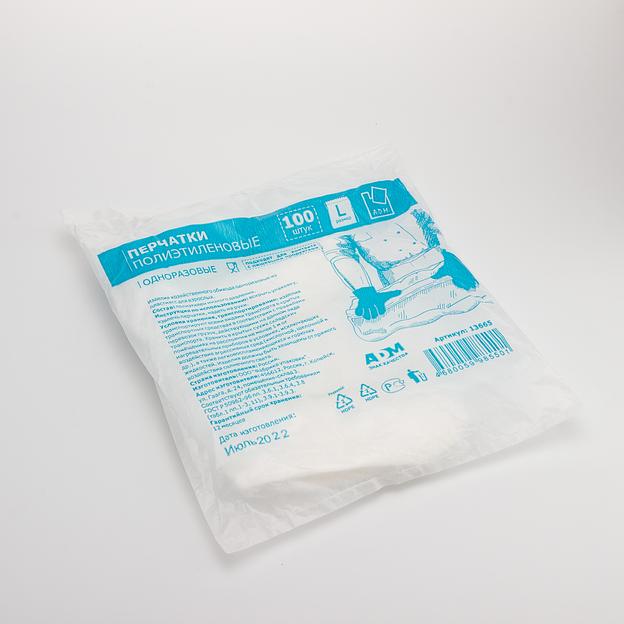 Перчатки одноразовые ПЭ 100шт р-р L (100) фото 1