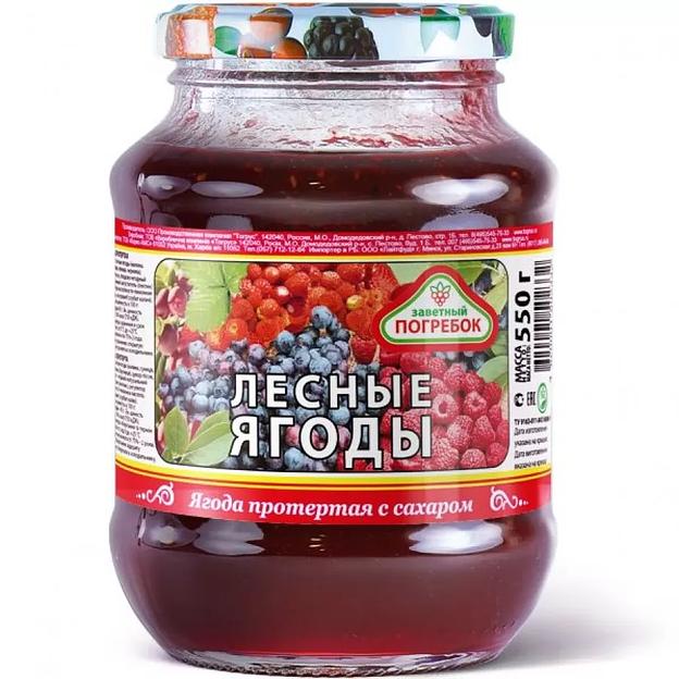 Лесные ягоды протёртые Заветный Погребок 550 г фото 1
