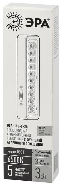 Светильник светодиодный аварийный постоянный DBA-105-0-20 30LED 5ч IP20 (40/1600) ЭРА Б0044398 фото 7