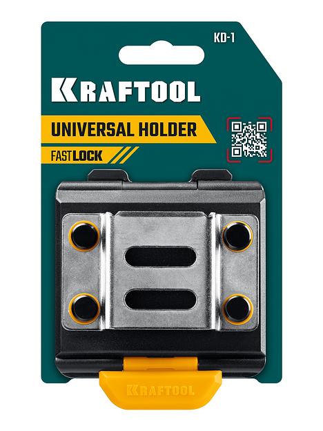 KRAFTOOL KD-1 держатель универсальный для системы быстрого крепления FASTLOCK (387790) фото 7