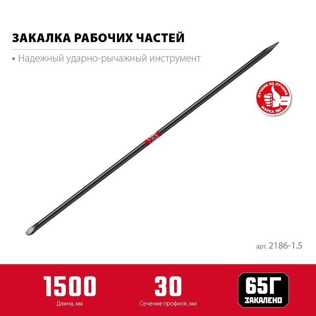 ЗУБР 1500 мм, d 30 мм, строительный лом (2186-1.5) фото 3