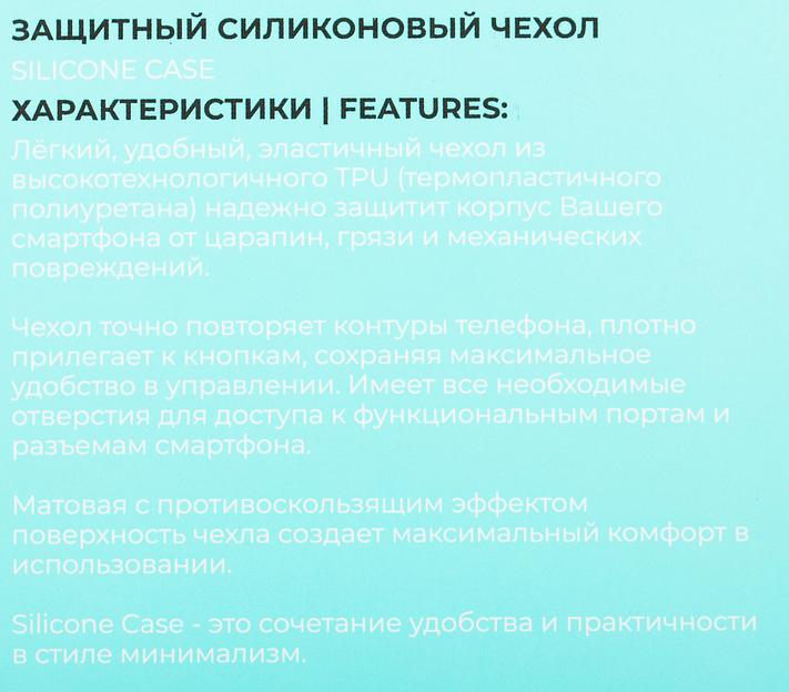 Чехол (клип-кейс) BoraSCO для Apple iPhone 15 Pro черный (72416) фото 10