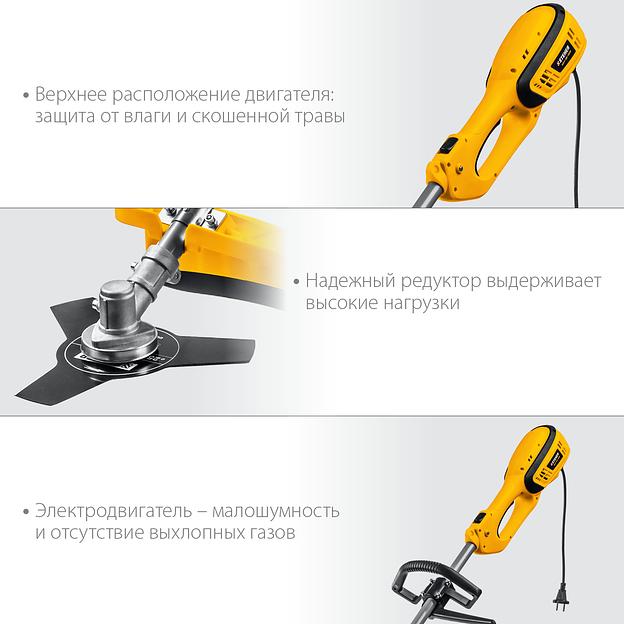 STEHER 1300 Вт, ш/с 38 см, сетевая коса (SEH-38-1300) фото 5