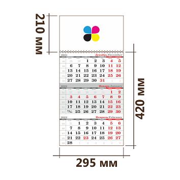 Услуга печати на квартальных календарях с 1 пружиной 295x630 мм, серый (упаковка 1000 шт)  фото 1