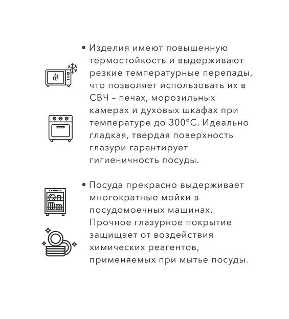 Блюдо овальное «Принц» 240 мм «Акварель» опт фото 3