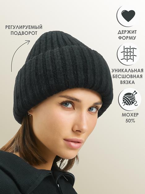 Шапка вязаная 003 фото 3