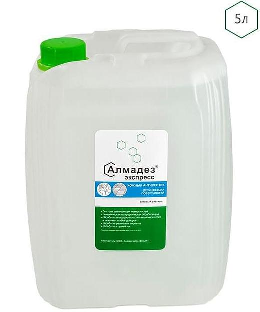 Дезинфицирующее средство «Алмадез-экспресс» 5 л дозатор ОПТ фото 1