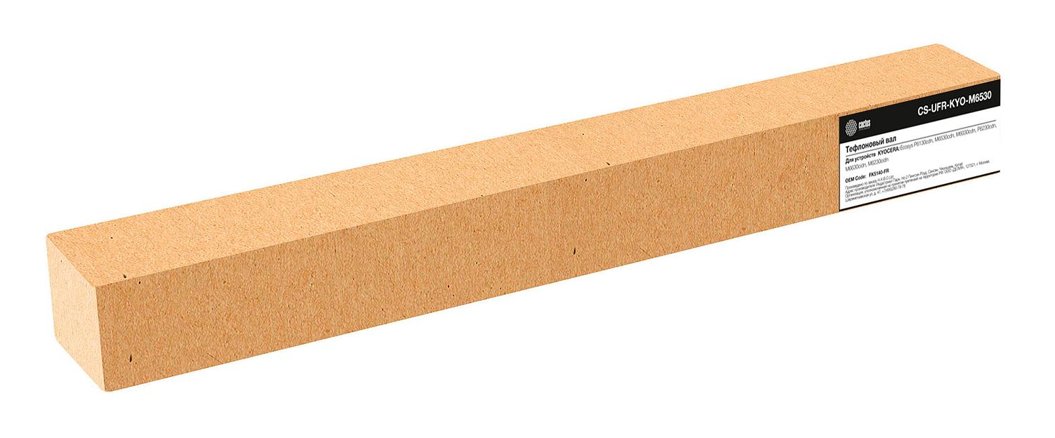 Тефлоновый вал Cactus CS-UFR-KYO-M6530 (FK5140-FR) для Kyocera Ecosys P6130cdn, M6530cdn, M6030cdn, P6230cdn, M6630cidn, M6230cidn фото 1