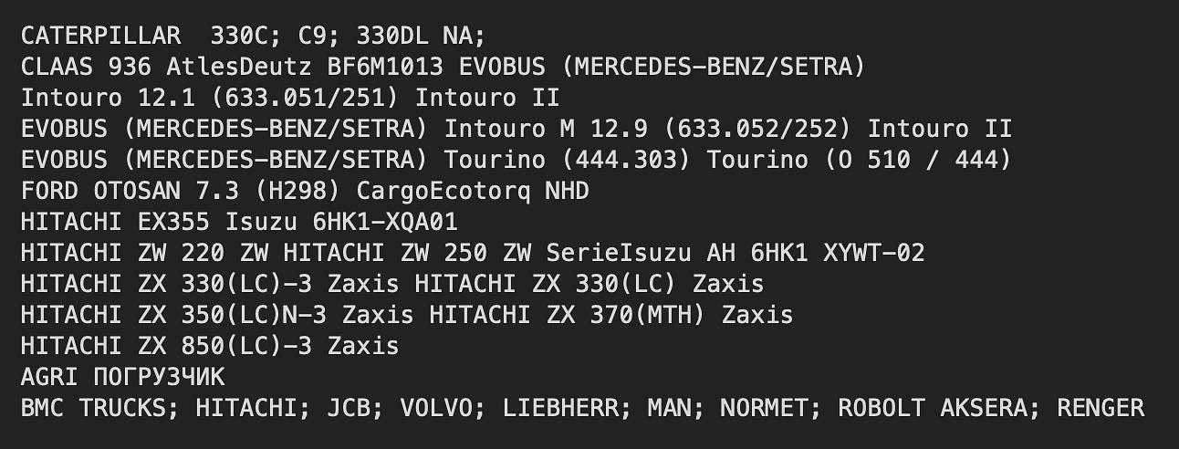 Воздушный фильтроэлемент KTF-0022A-01 фото 4
