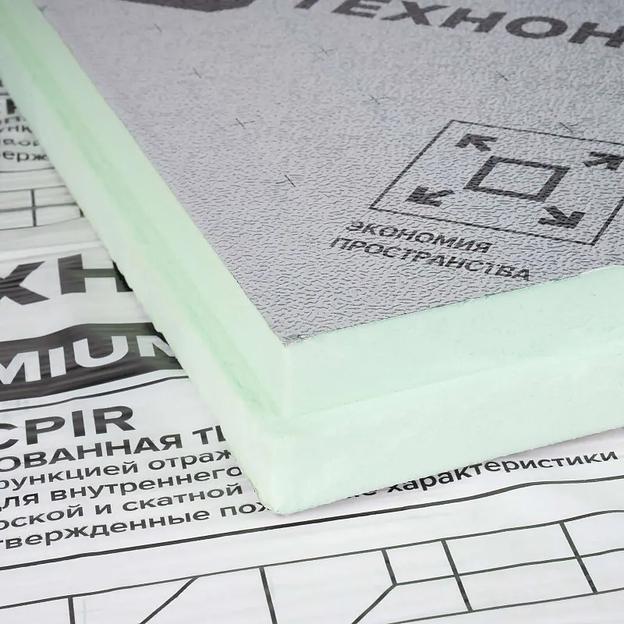Плита теплоизоляционная 50мм Технониколь Logicpir Ф\Ф 1190х590мм 0,7м² фото 1