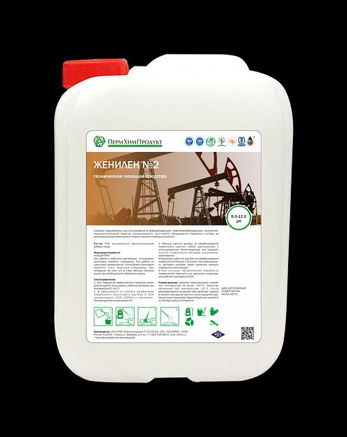 ТМС «Женилен» для нефтяной отрасли № 2 фото 1