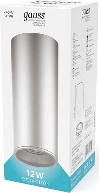 Светильник Gauss Overhead HD006 потолоч. 4100K цв.св.:белый серебристый фото 3