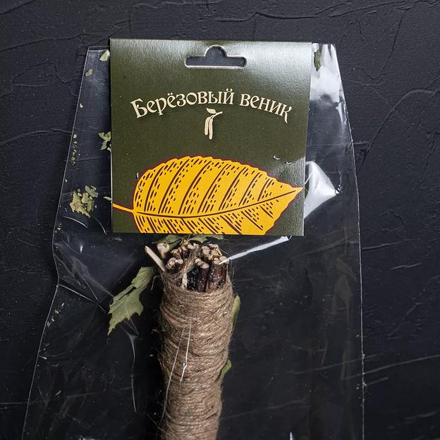 Берёзовый веник в упаковке ОПТ фото 2