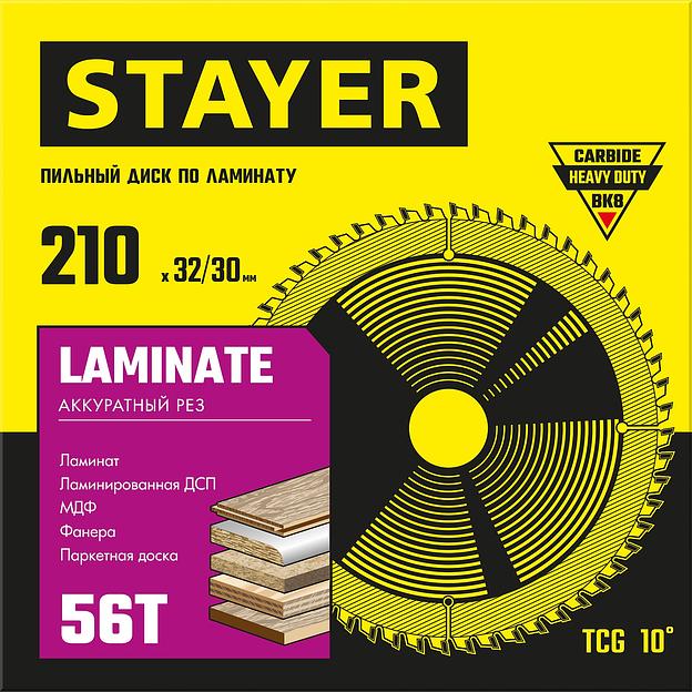 STAYER Laminate, 210 x 32/30 мм, 56Т, аккуратный рез, пильный диск по ламинату (3684-210-32-56) фото 2