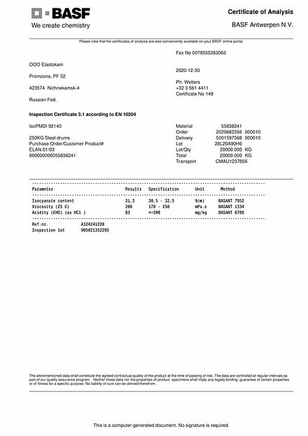 Полиизоцианат Lupranate M20S фото 2