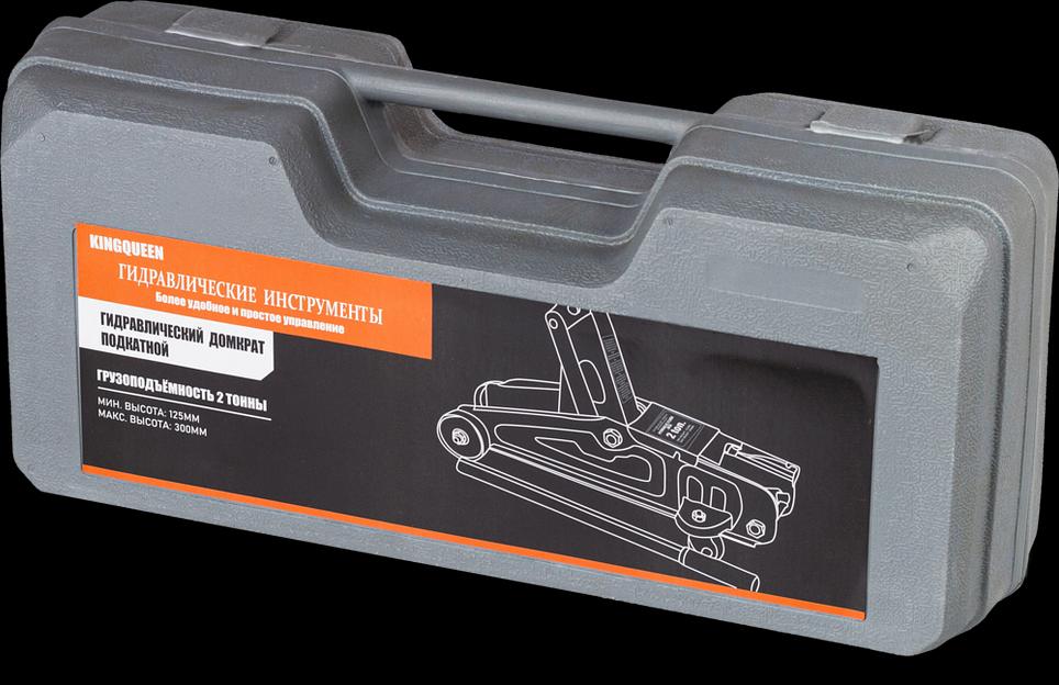 Гидравлический подкатной домкрат 2т 125-300мм Kingqueen QJD60A-1 фото 2