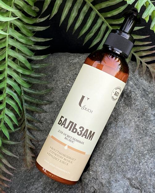 Бальзам для осветлённых волос U touch, 200 мл, опт фото 2