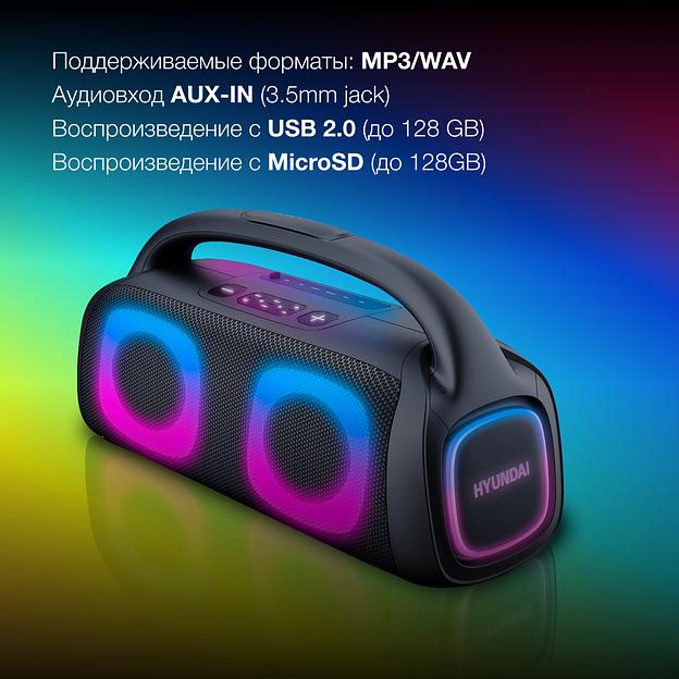 Колонка порт. Hyundai H-PS1027 черный 80W 2.0 BT 10м 3600mAh фото 7
