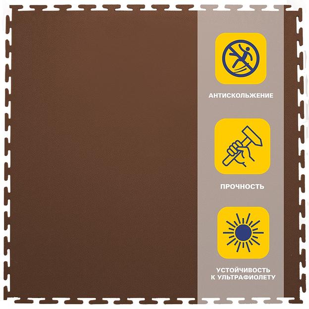 Резиновая плитка «Rubber Skin», 9 мм, 500×500 мм, коричневая фото 1