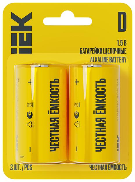 Батарейка щелочная Alkaline LR20/D (2шт/блис тер) фото 1