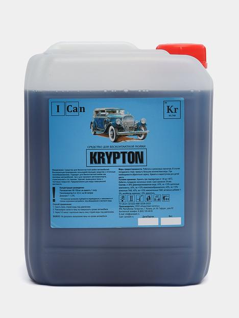 Средство для бесконтактной мойки автомобилей «KRYPTON»  I can 5 кг опт фото 1