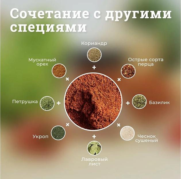 Паприка красная сладкая молотая 1 кг фото 8