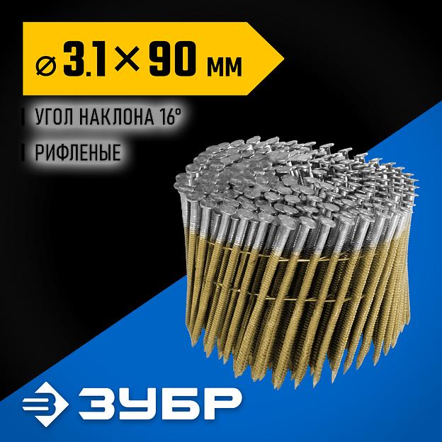 ЗУБР CNW 90 х 3.1 мм, барабанные гвозди рифленые, 3600 шт (305382-90) фото 2