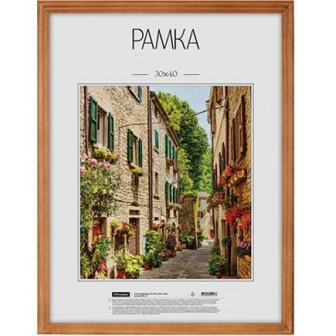 Рамка деревянная А3 (30х40см), №1, мокко, акриловое стекло, ширина 17мм (РД_41337) фото 1