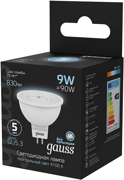 Лампа светодиодная Gauss 101505209 9Вт цок.:GU5.3 рефлек. 150B св.свеч.бел.нейт. MR16 (упак.:10шт) фото 4