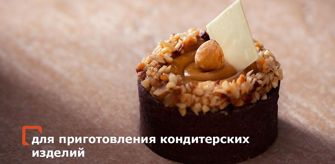 Фундук обжаренный целый карамелизированный с натуральными соками опт фото 4