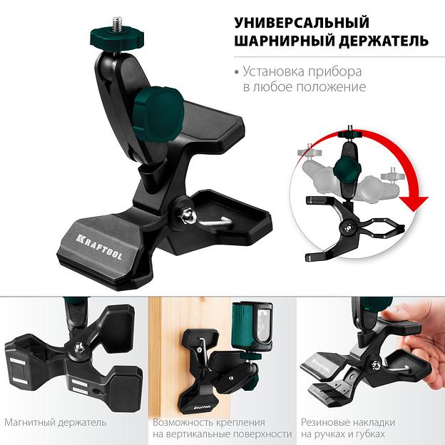 KRAFTOOL ММ2, универсальный шарнирный держатель-клипса (34704) фото 2