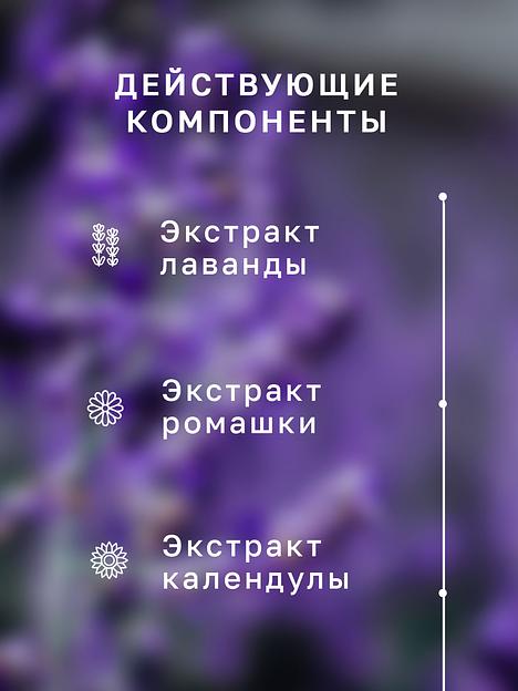 Шампунь-гель для душа 2 в 1 с экстрактами трав 5 л ОПТ фото 2