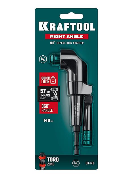 KRAFTOOL RIGHT ANGLE, 140 мм, угловая ударная насадка (26767) фото 5