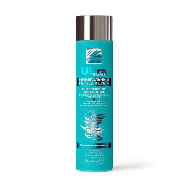 Белита-м гель для душа минеральный интенсивное увл 300г фото 1