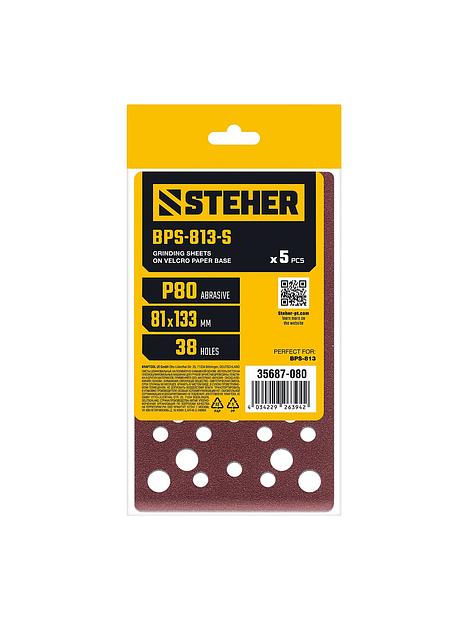 STEHER BPS-813-S 81х133 мм, Р80, шлифовальный лист на липучке, 46 отв., 5 шт. (35687-080) фото 1