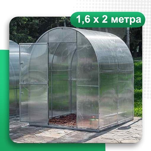 Теплица мини 1.6×2 м, шаг 1 м фото 1