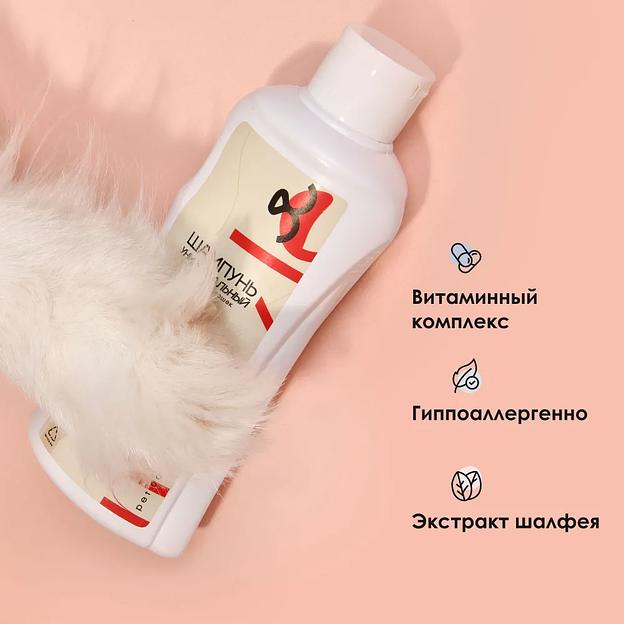 Универсальный шампунь для собак и кошек Muzzle 250 мл ОПТ фото 8