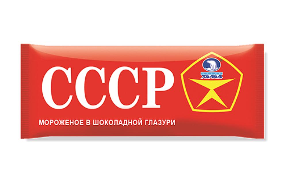 Мороженое «СССР в шоколадной глазури» 60 гр ОПТ фото 1