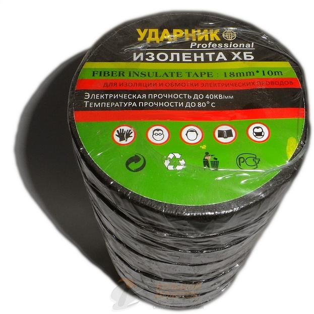 Изолента Черная "Ударник" /200 шт фото 1