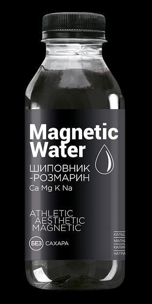 Напиток «Шиповник-розмарин» ОПТ фото 1