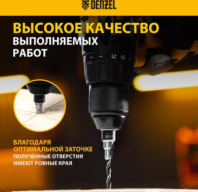 Набор сверл под конфирмат, 3-5 мм, 4 шт // Denzel фото 4