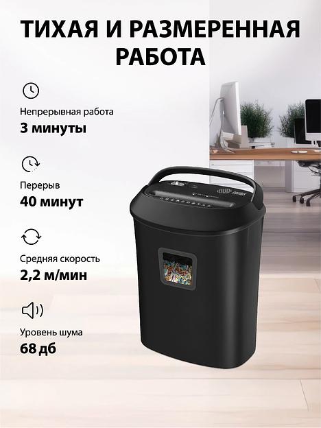 Шредер Cactus CS-SH-P8 черный (секр.P-4) фрагменты 12лист. 25лтр. скрепки скобы пл.карты CD фото 6