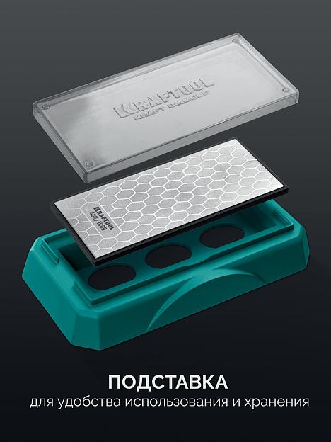 KRAFTOOL DIAMOND DOUBLE Р400/1000, пластина алмазная заточная двухсторонняя (35711-400-1000) фото 4