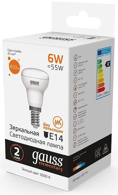 Лампа светодиодная Gauss Elementary 63116 6Вт цок.:E14 рефлек. 220B 3000K св.свеч.бел.теп. (упак.:10шт) фото 4