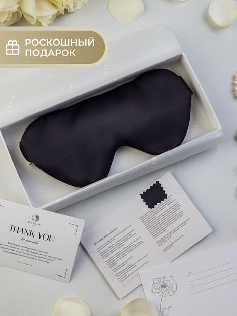 Шёлковая маска для сна Classic «Black Shine» ОПТ фото 7