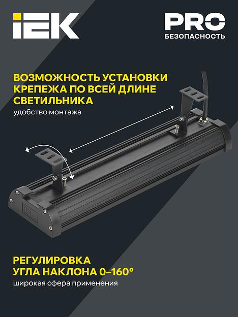 Светильник для высоких пролетов промышленный хайбей ДСП 7021 100Вт 5000К IP65 HIGH BAY IEK фото 4